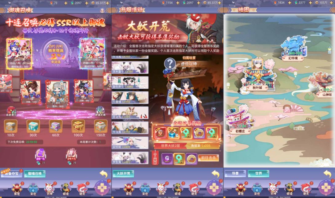 图片[8]-三网H5游戏【九州谕H5平台币内购完整跨服版】5月最新整理Linux手工服务端+前后端全套源码+管理后台+GM授权后台+简易安卓客户端+详细搭建教程+视频教程-妖妖灵资源网