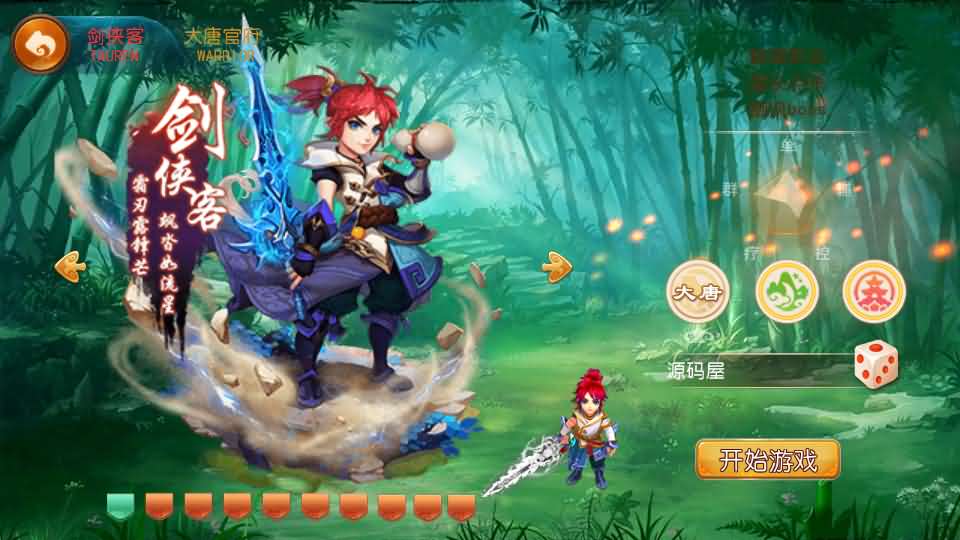 MT3换皮MH【白嫖西游尊享挂机版】最新整理单机一键即玩镜像端+Linux手工服务端+安卓苹果双端+GM后台+详细搭建教程+全套源码-妖妖灵资源网