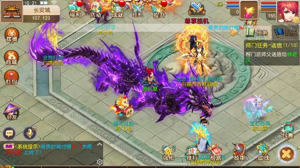 图片[2]-MT3换皮MH【白嫖西游尊享挂机版】最新整理单机一键即玩镜像端+Linux手工服务端+安卓苹果双端+GM后台+详细搭建教程+全套源码-妖妖灵资源网