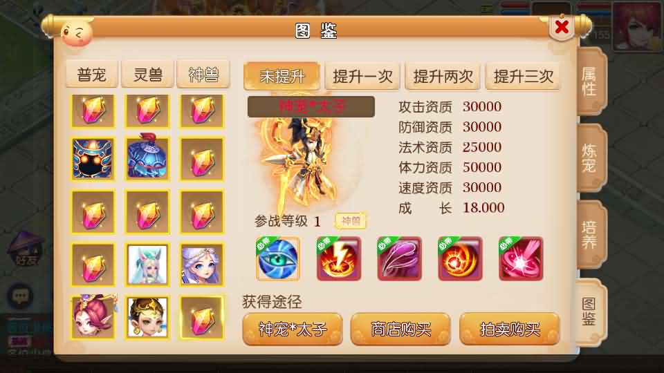 图片[4]-MT3换皮MH【白嫖西游尊享挂机版】最新整理单机一键即玩镜像端+Linux手工服务端+安卓苹果双端+GM后台+详细搭建教程+全套源码-妖妖灵资源网
