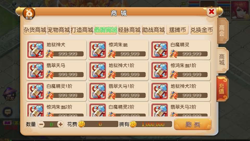 图片[5]-MT3换皮MH【白嫖西游尊享挂机版】最新整理单机一键即玩镜像端+Linux手工服务端+安卓苹果双端+GM后台+详细搭建教程+全套源码-妖妖灵资源网