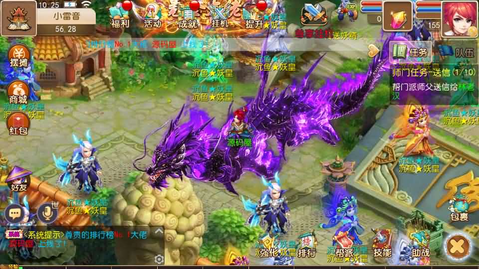图片[8]-MT3换皮MH【白嫖西游尊享挂机版】最新整理单机一键即玩镜像端+Linux手工服务端+安卓苹果双端+GM后台+详细搭建教程+全套源码-妖妖灵资源网