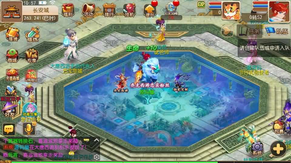 图片[2]-MT3换皮MH【大唐西游记尊享挂机版】最新整理单机一键即玩镜像端+Linux手工服务端+安卓苹果双端+GM后台+详细搭建教程+全套源码-妖妖灵资源网