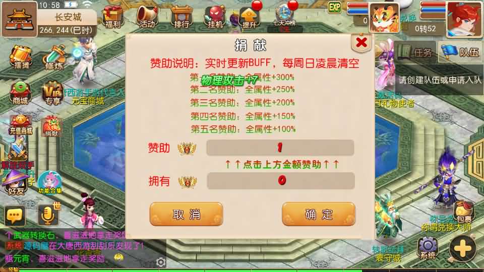 图片[5]-MT3换皮MH【大唐西游记尊享挂机版】最新整理单机一键即玩镜像端+Linux手工服务端+安卓苹果双端+GM后台+详细搭建教程+全套源码-妖妖灵资源网
