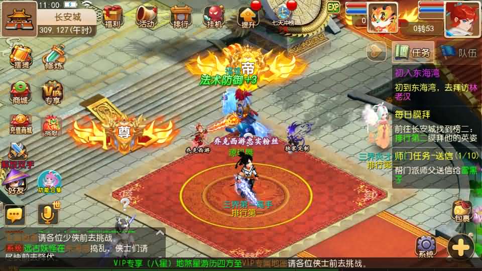 图片[14]-MT3换皮MH【大唐西游记尊享挂机版】最新整理单机一键即玩镜像端+Linux手工服务端+安卓苹果双端+GM后台+详细搭建教程+全套源码-妖妖灵资源网