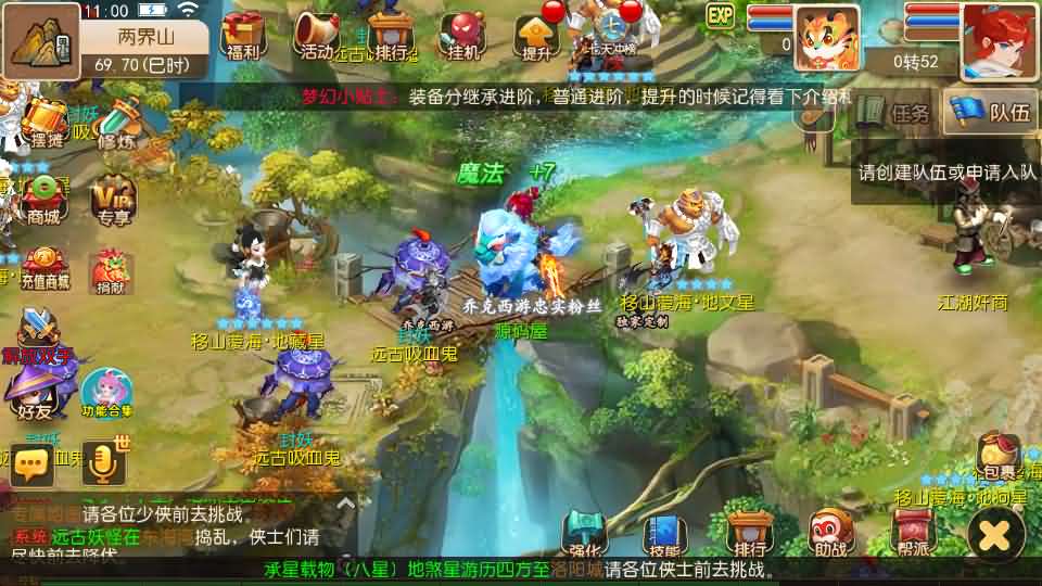 图片[15]-MT3换皮MH【大唐西游记尊享挂机版】最新整理单机一键即玩镜像端+Linux手工服务端+安卓苹果双端+GM后台+详细搭建教程+全套源码-妖妖灵资源网