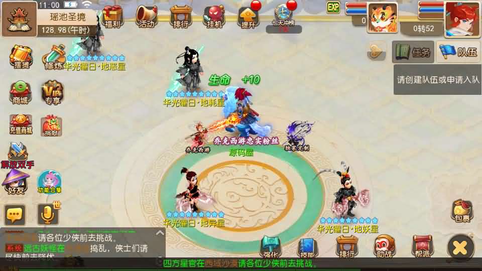 图片[16]-MT3换皮MH【大唐西游记尊享挂机版】最新整理单机一键即玩镜像端+Linux手工服务端+安卓苹果双端+GM后台+详细搭建教程+全套源码-妖妖灵资源网