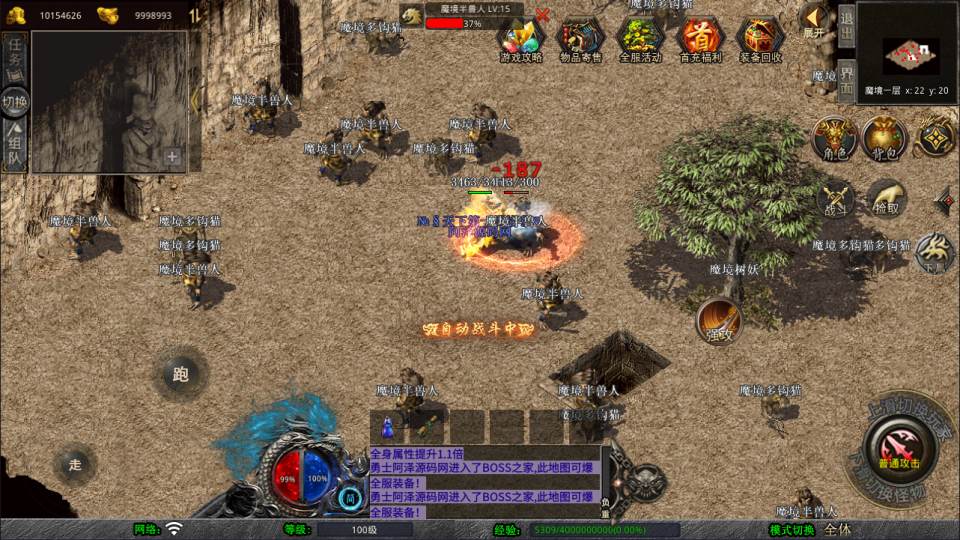 图片[10]-XO三端引擎传奇手游【1.76天之赤月小极品版】5月最新整理Win一键服务端+PC安卓苹果+详细搭建教程+视频教程-妖妖灵资源网