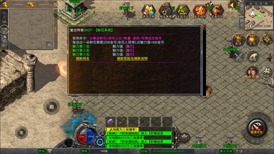 图片[9]-XO三端引擎传奇手游【1.76轩辕赤月金币版】5月最新整理Win一键服务端+PC安卓苹果+详细搭建教程+视频教程-妖妖灵资源网