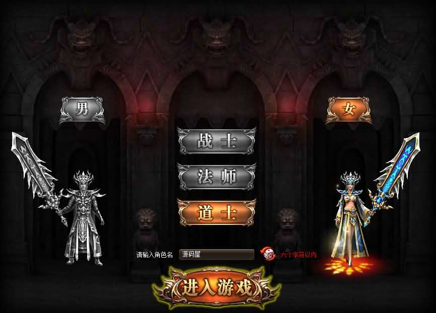典藏传奇页游【烈火战神法宝版】最新整理Win系服务端+GM工具+二开文档+详细搭建教程-妖妖灵资源网