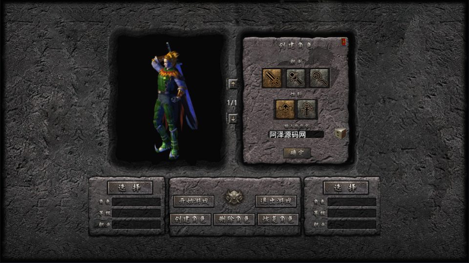 图片[2]-XO三端引擎传奇手游【1.85神魔王者合击版】5月最新整理Win一键服务端+PC安卓苹果+详细搭建教程+视频教程-妖妖灵资源网