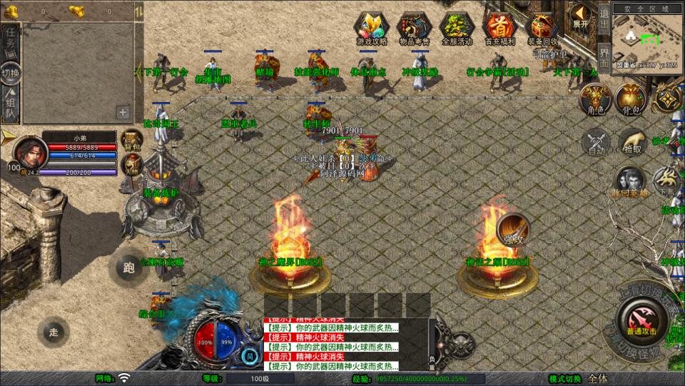 图片[3]-XO三端引擎传奇手游【1.85神魔王者合击版】5月最新整理Win一键服务端+PC安卓苹果+详细搭建教程+视频教程-妖妖灵资源网