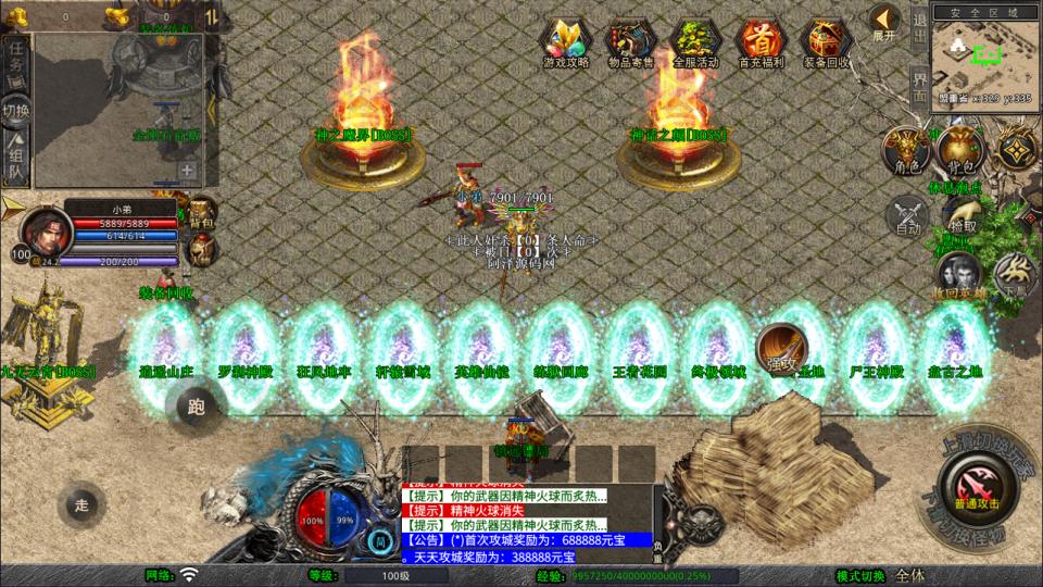 图片[5]-XO三端引擎传奇手游【1.85神魔王者合击版】5月最新整理Win一键服务端+PC安卓苹果+详细搭建教程+视频教程-妖妖灵资源网
