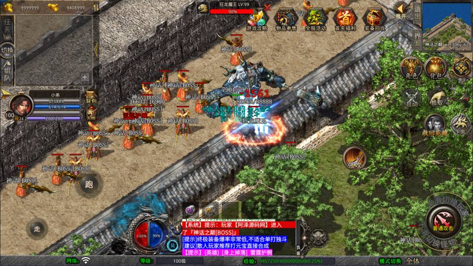 图片[10]-XO三端引擎传奇手游【1.85神魔王者合击版】5月最新整理Win一键服务端+PC安卓苹果+详细搭建教程+视频教程-妖妖灵资源网