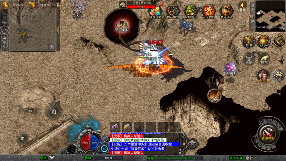 图片[11]-XO三端引擎传奇手游【1.85神魔王者合击版】5月最新整理Win一键服务端+PC安卓苹果+详细搭建教程+视频教程-妖妖灵资源网