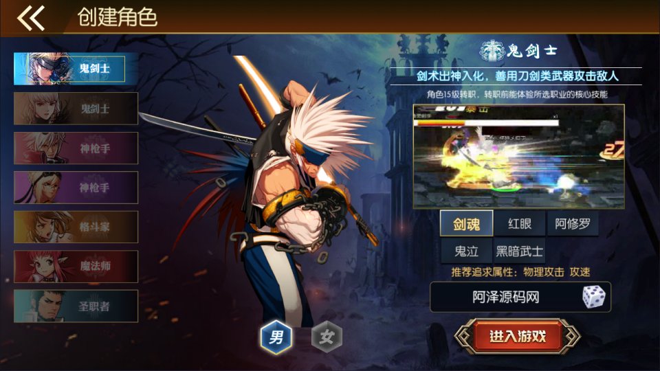图片[3]-横版闯关手游【全明星之重返阿拉德定制版】5月最新整理Linux手工服务端+WEB管理后台+GM授权后台+安卓+详细搭建教程+视频教程-妖妖灵资源网