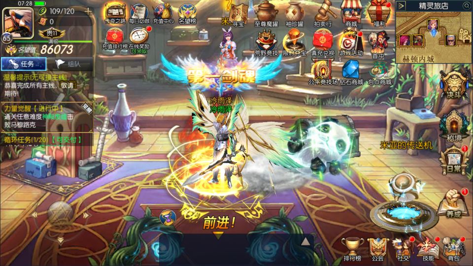 图片[6]-横版闯关手游【全明星之重返阿拉德定制版】5月最新整理Linux手工服务端+WEB管理后台+GM授权后台+安卓+详细搭建教程+视频教程-妖妖灵资源网