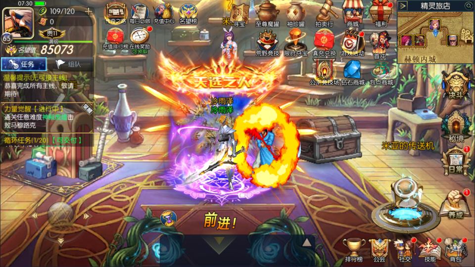 图片[2]-横版闯关手游【全明星之重返阿拉德定制版】5月最新整理Linux手工服务端+WEB管理后台+GM授权后台+安卓+详细搭建教程+视频教程-妖妖灵资源网