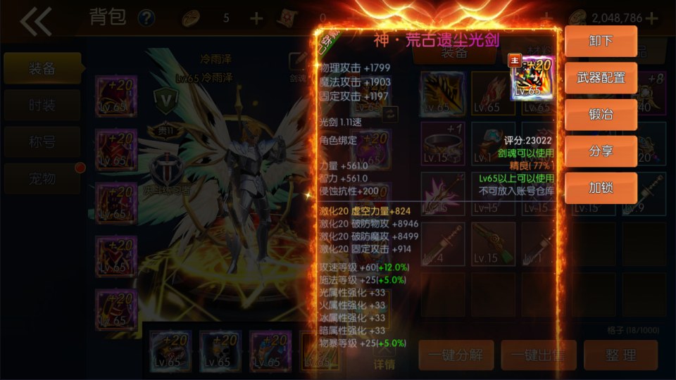 图片[8]-横版闯关手游【全明星之重返阿拉德定制版】5月最新整理Linux手工服务端+WEB管理后台+GM授权后台+安卓+详细搭建教程+视频教程-妖妖灵资源网
