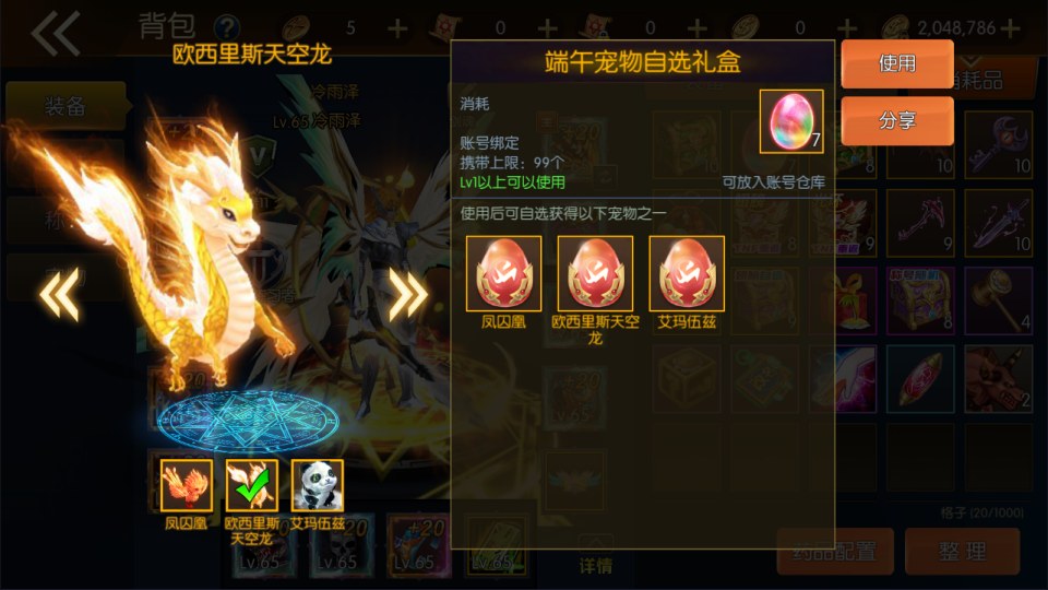 图片[9]-横版闯关手游【全明星之重返阿拉德定制版】5月最新整理Linux手工服务端+WEB管理后台+GM授权后台+安卓+详细搭建教程+视频教程-妖妖灵资源网