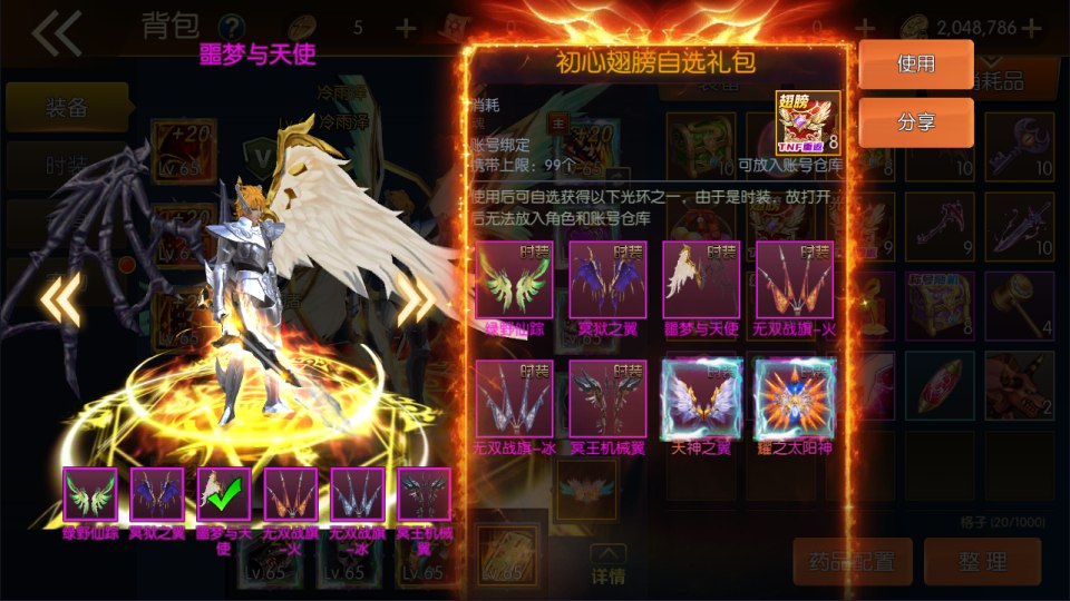 图片[10]-横版闯关手游【全明星之重返阿拉德定制版】5月最新整理Linux手工服务端+WEB管理后台+GM授权后台+安卓+详细搭建教程+视频教程-妖妖灵资源网