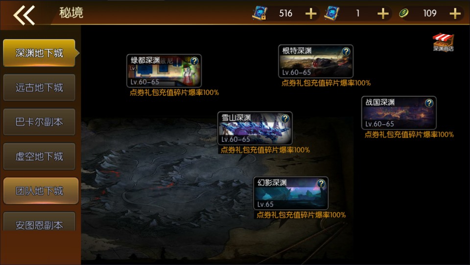 图片[13]-横版闯关手游【全明星之重返阿拉德定制版】5月最新整理Linux手工服务端+WEB管理后台+GM授权后台+安卓+详细搭建教程+视频教程-妖妖灵资源网