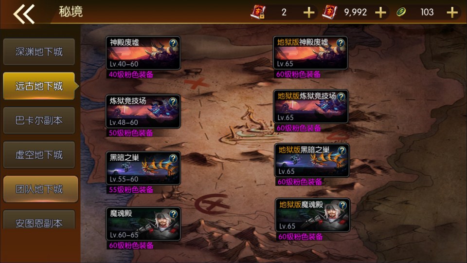 图片[15]-横版闯关手游【全明星之重返阿拉德定制版】5月最新整理Linux手工服务端+WEB管理后台+GM授权后台+安卓+详细搭建教程+视频教程-妖妖灵资源网