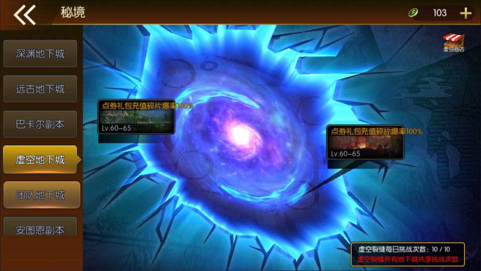 图片[16]-横版闯关手游【全明星之重返阿拉德定制版】5月最新整理Linux手工服务端+WEB管理后台+GM授权后台+安卓+详细搭建教程+视频教程-妖妖灵资源网