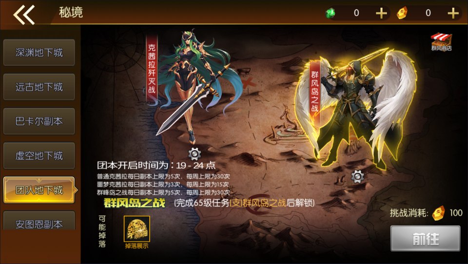 图片[17]-横版闯关手游【全明星之重返阿拉德定制版】5月最新整理Linux手工服务端+WEB管理后台+GM授权后台+安卓+详细搭建教程+视频教程-妖妖灵资源网