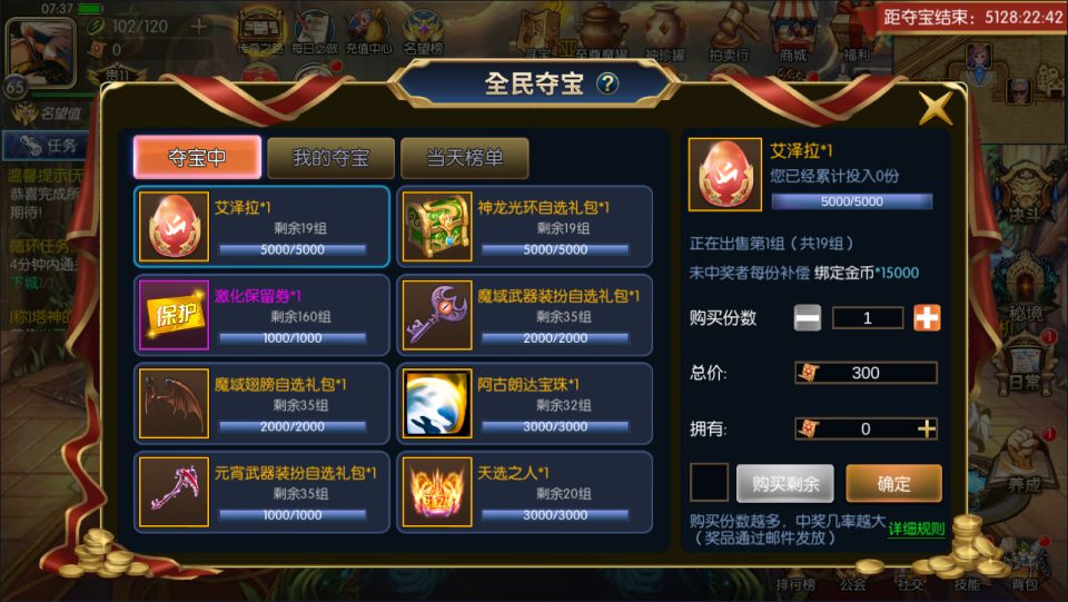 图片[21]-横版闯关手游【全明星之重返阿拉德定制版】5月最新整理Linux手工服务端+WEB管理后台+GM授权后台+安卓+详细搭建教程+视频教程-妖妖灵资源网