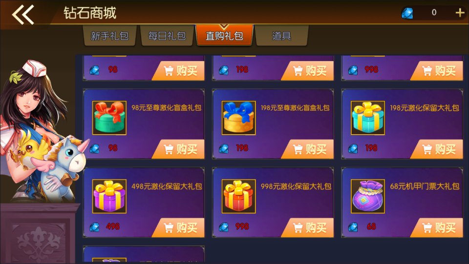 图片[22]-横版闯关手游【全明星之重返阿拉德定制版】5月最新整理Linux手工服务端+WEB管理后台+GM授权后台+安卓+详细搭建教程+视频教程-妖妖灵资源网