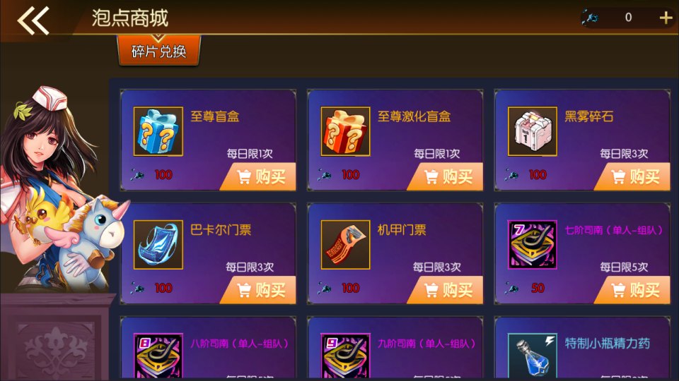 图片[23]-横版闯关手游【全明星之重返阿拉德定制版】5月最新整理Linux手工服务端+WEB管理后台+GM授权后台+安卓+详细搭建教程+视频教程-妖妖灵资源网