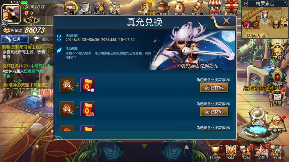 图片[24]-横版闯关手游【全明星之重返阿拉德定制版】5月最新整理Linux手工服务端+WEB管理后台+GM授权后台+安卓+详细搭建教程+视频教程-妖妖灵资源网