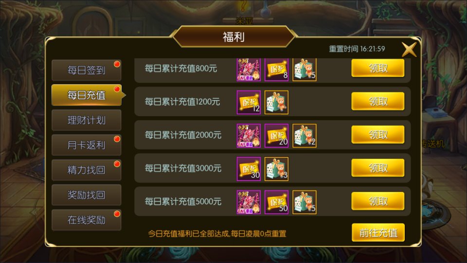 图片[25]-横版闯关手游【全明星之重返阿拉德定制版】5月最新整理Linux手工服务端+WEB管理后台+GM授权后台+安卓+详细搭建教程+视频教程-妖妖灵资源网