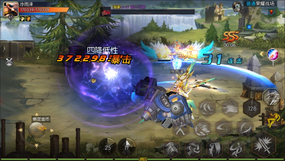 图片[27]-横版闯关手游【全明星之重返阿拉德定制版】5月最新整理Linux手工服务端+WEB管理后台+GM授权后台+安卓+详细搭建教程+视频教程-妖妖灵资源网