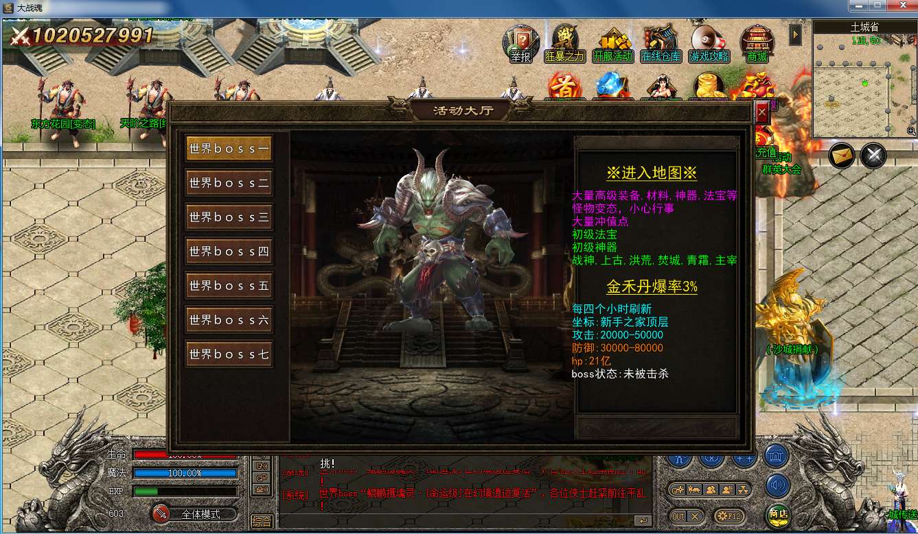 图片[9]-妖妖灵版 血影神器 三职业 带后台 站长亲测（特戒版本）-妖妖灵资源网