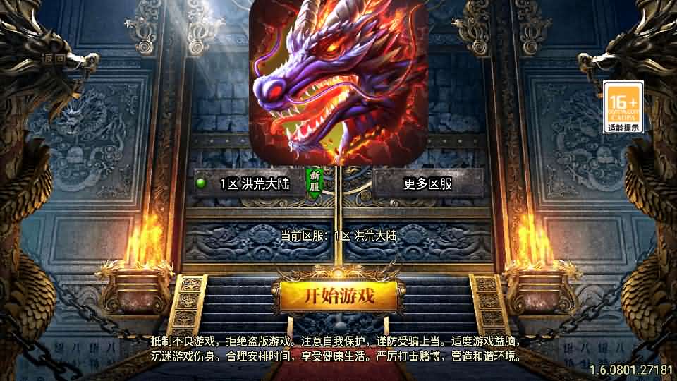 图片[15]-战神引擎传奇手游【洪荒大陆24大陆白猪3】最新整理WIN系特色服务端+安卓苹果双端+GM授权物品后台+详细搭建教程-妖妖灵资源网