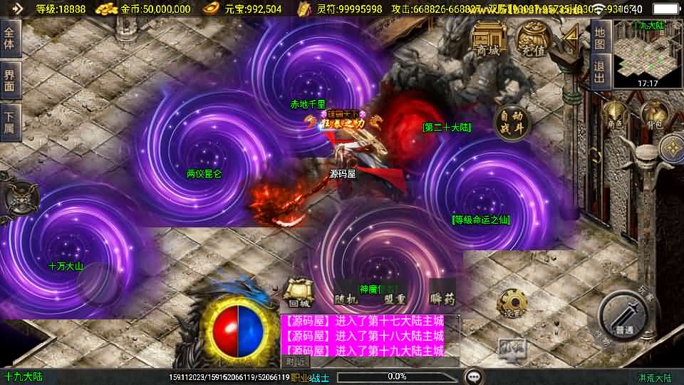 图片[25]-战神引擎传奇手游【洪荒大陆24大陆白猪3】最新整理WIN系特色服务端+安卓苹果双端+GM授权物品后台+详细搭建教程-妖妖灵资源网
