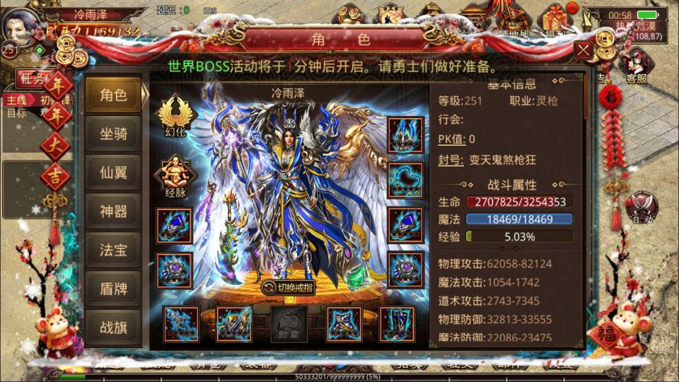 图片[7]-传世手游【传奇世界四职业3大陆怀旧版】5月最新整理Linux手工服务端+明文src+热更工具+GM授权后台+安卓苹果双端+详细搭建教程+视频教程-妖妖灵资源网