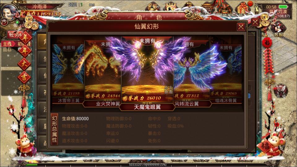 图片[8]-传世手游【传奇世界四职业3大陆怀旧版】5月最新整理Linux手工服务端+明文src+热更工具+GM授权后台+安卓苹果双端+详细搭建教程+视频教程-妖妖灵资源网