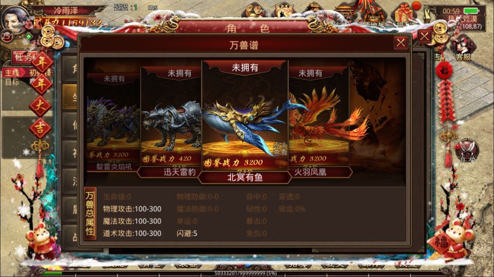 图片[9]-传世手游【传奇世界四职业3大陆怀旧版】5月最新整理Linux手工服务端+明文src+热更工具+GM授权后台+安卓苹果双端+详细搭建教程+视频教程-妖妖灵资源网