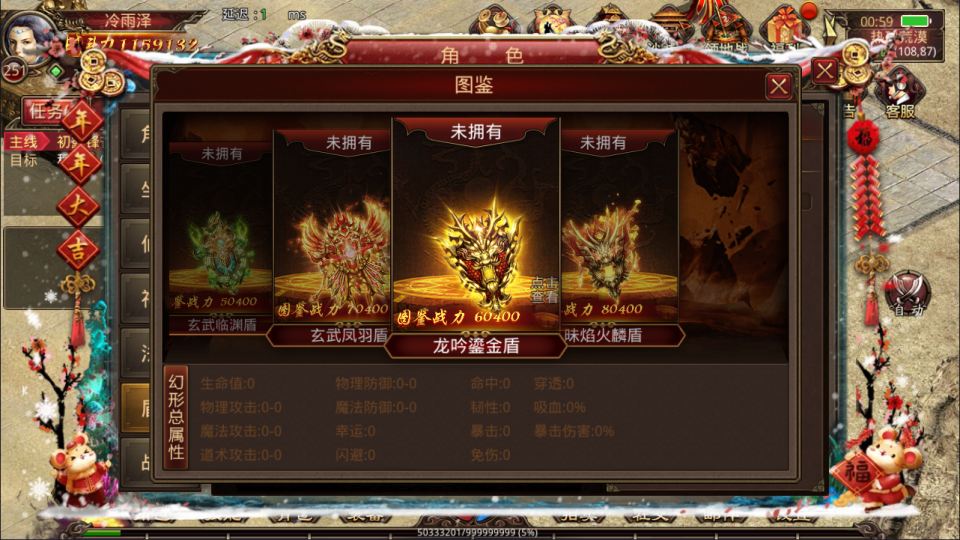 图片[10]-传世手游【传奇世界四职业3大陆怀旧版】5月最新整理Linux手工服务端+明文src+热更工具+GM授权后台+安卓苹果双端+详细搭建教程+视频教程-妖妖灵资源网