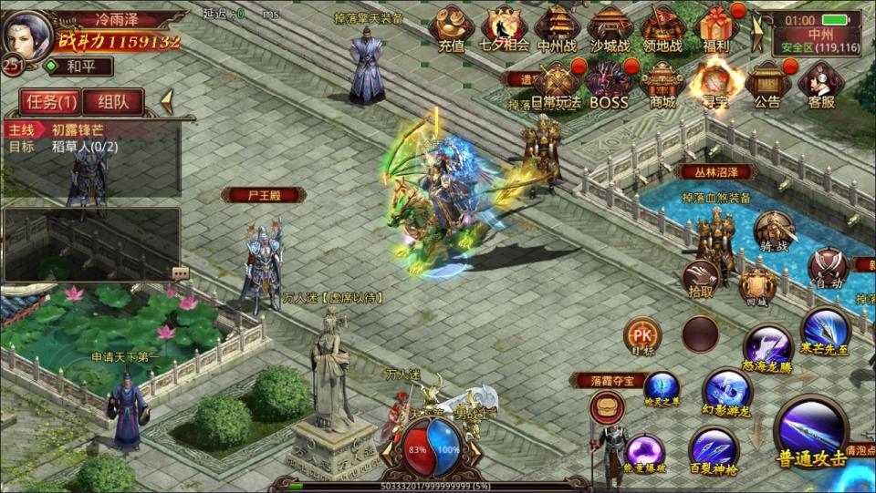图片[11]-传世手游【传奇世界四职业3大陆怀旧版】5月最新整理Linux手工服务端+明文src+热更工具+GM授权后台+安卓苹果双端+详细搭建教程+视频教程-妖妖灵资源网