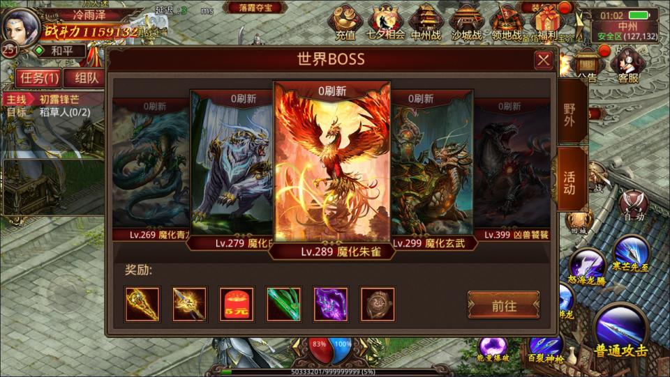 图片[4]-传世手游【传奇世界四职业3大陆怀旧版】5月最新整理Linux手工服务端+明文src+热更工具+GM授权后台+安卓苹果双端+详细搭建教程+视频教程-妖妖灵资源网