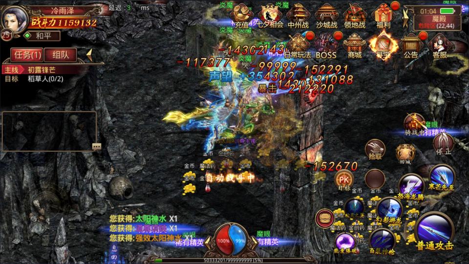 图片[15]-传世手游【传奇世界四职业3大陆怀旧版】5月最新整理Linux手工服务端+明文src+热更工具+GM授权后台+安卓苹果双端+详细搭建教程+视频教程-妖妖灵资源网