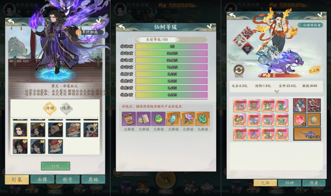 图片[2]-开箱子手游【魔道修仙代金券内购多区最终版】5月最新整理Ubuntu手工服务端+CDK授权后台+安卓苹果双端+详细搭建教程+视频教程-妖妖灵资源网