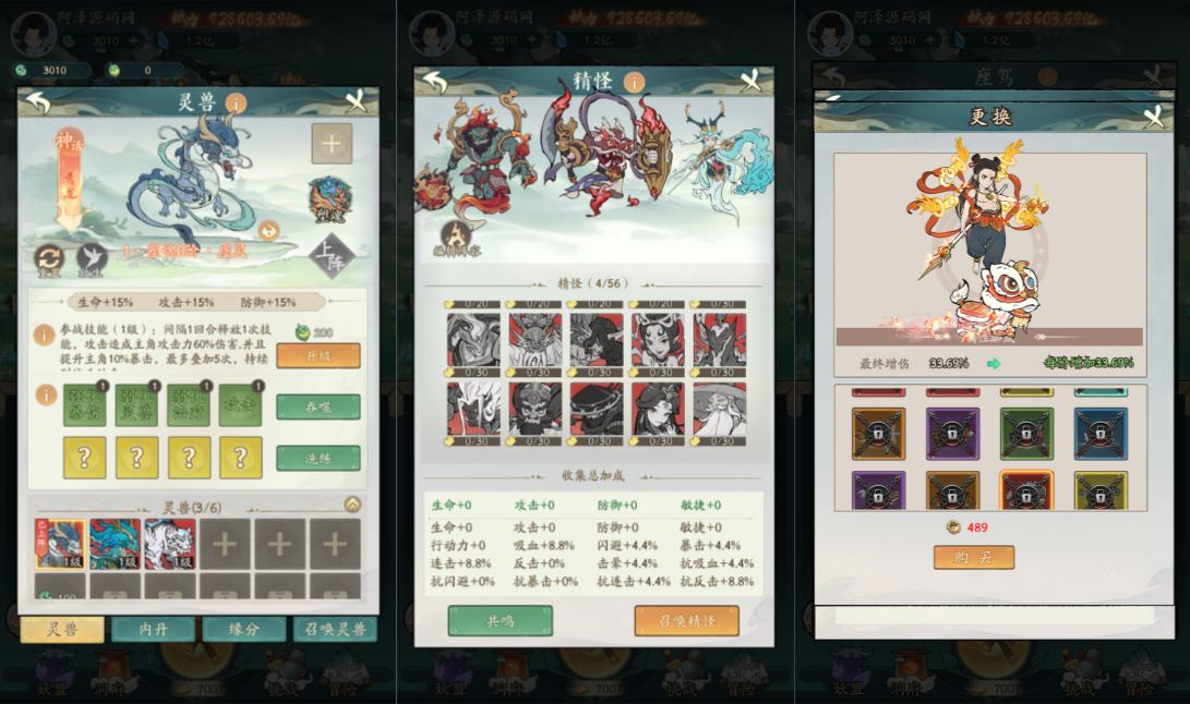 图片[4]-开箱子手游【魔道修仙代金券内购多区最终版】5月最新整理Ubuntu手工服务端+CDK授权后台+安卓苹果双端+详细搭建教程+视频教程-妖妖灵资源网