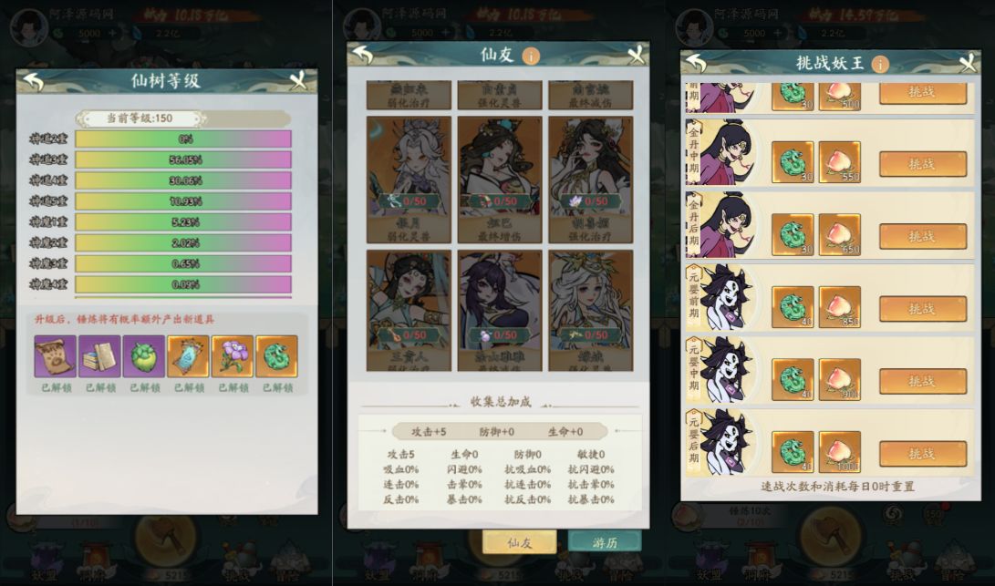 图片[2]-开箱子手游【魔道修仙代金券内购多区9000级版】5月最新整理Ubuntu手工服务端+CDK授权后台+安卓苹果双端+详细搭建教程+视频教程-妖妖灵资源网