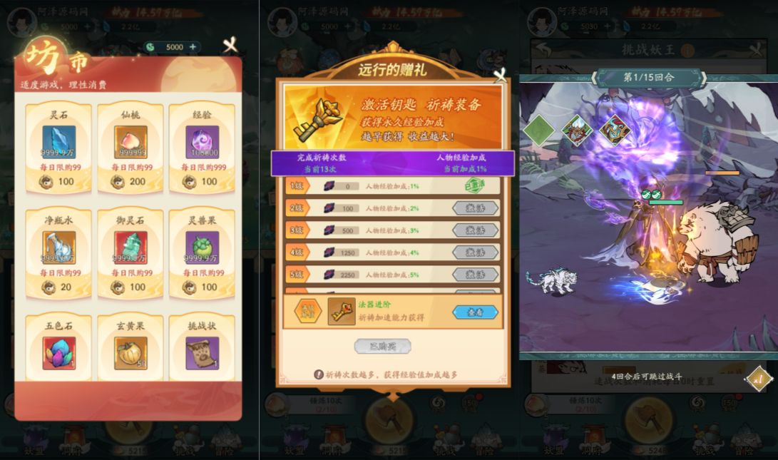 图片[3]-开箱子手游【魔道修仙代金券内购多区9000级版】5月最新整理Ubuntu手工服务端+CDK授权后台+安卓苹果双端+详细搭建教程+视频教程-妖妖灵资源网