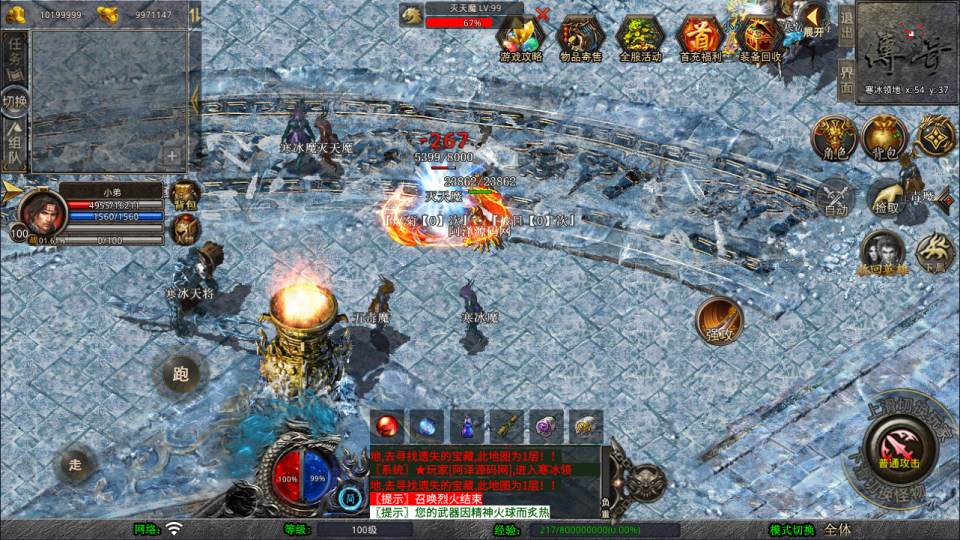 图片[14]-XO三端引擎传奇手游【1.80梦幻星王极品合击版】5月最新整理Win一键服务端+PC安卓苹果+详细搭建教程+视频教程-妖妖灵资源网
